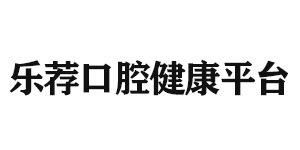 四川北京雅印科技有限公司